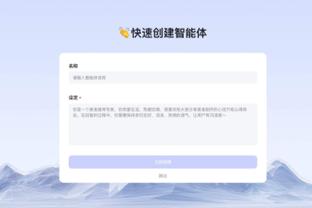 hth体育安全版截图4